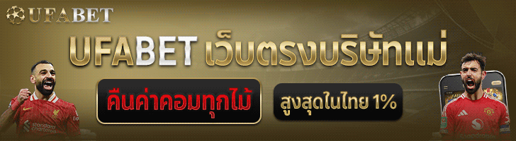 คาสิโน