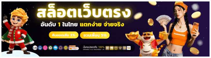 TKSLOT
